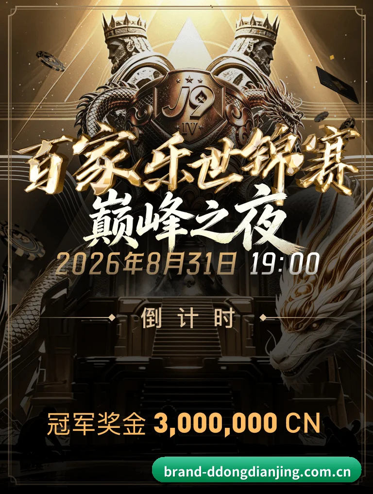 三维热区沙盘